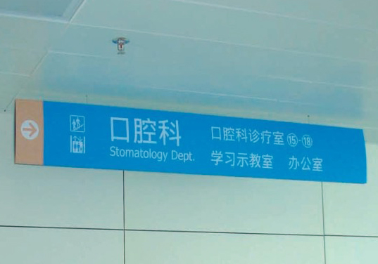 ҽԺ˫满ָʾ